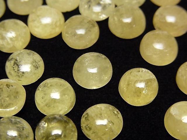 【動画】イエローダンビュライト ラウンド カボション8×8mm 1個の画像