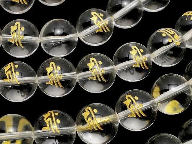 【動画】金色!キリーク(梵字)彫刻入り!クリスタル(合成水晶)AAA ラウンド10mm NO.1 半連/1連(約36cm) の画像