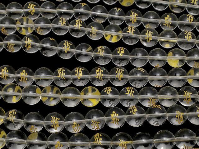 【動画】金色!キリーク(梵字)彫刻入り!クリスタル(合成水晶)AAA ラウンド10mm NO.1 半連/1連(約36cm) サムネイル3