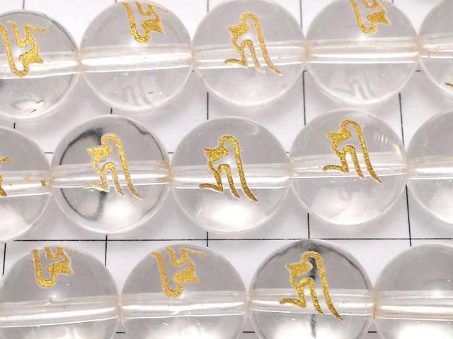 【動画】金色!キリーク(梵字)彫刻入り!クリスタル(合成水晶)AAA ラウンド12mm NO.2 半連/1連(約37cm) サムネイル2
