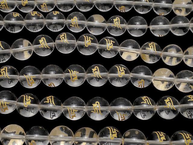 【動画】金色!キリーク(梵字)彫刻入り!クリスタル(合成水晶)AAA ラウンド12mm NO.2 半連/1連(約37cm) サムネイル3