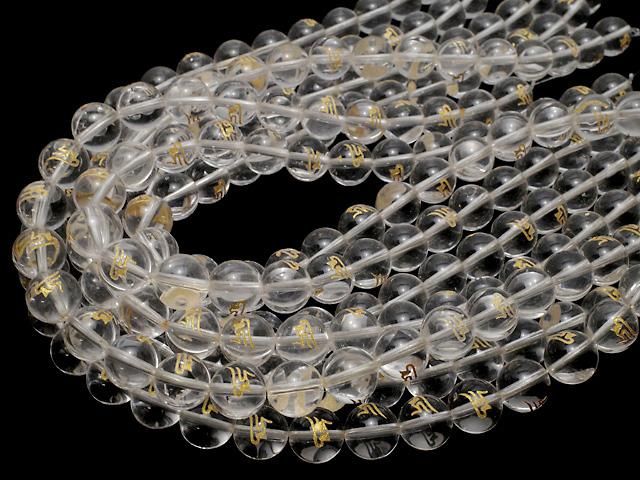 【動画】金色!キリーク(梵字)彫刻入り!クリスタル(合成水晶)AAA ラウンド12mm NO.2 半連/1連(約37cm) サムネイル4