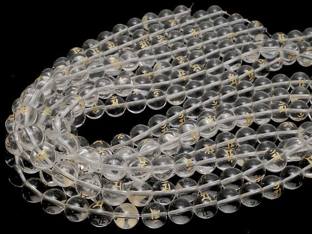 【動画】金色!マン(梵字)彫刻入り!クリスタル(合成水晶)AAA ラウンド12mm 半連/1連(約37cm) サムネイル4