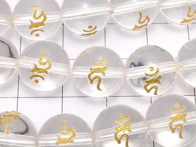 【動画】金色!カーン(梵字)彫刻入り!クリスタル(合成水晶)AAA ラウンド12mm 半連/1連(約37cm) サムネイル2