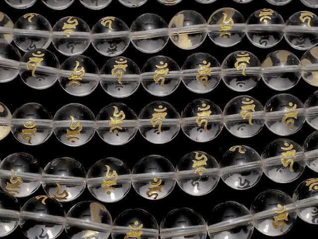 【動画】金色!カーン(梵字)彫刻入り!クリスタル(合成水晶)AAA ラウンド12mm 半連/1連(約37cm) サムネイル3