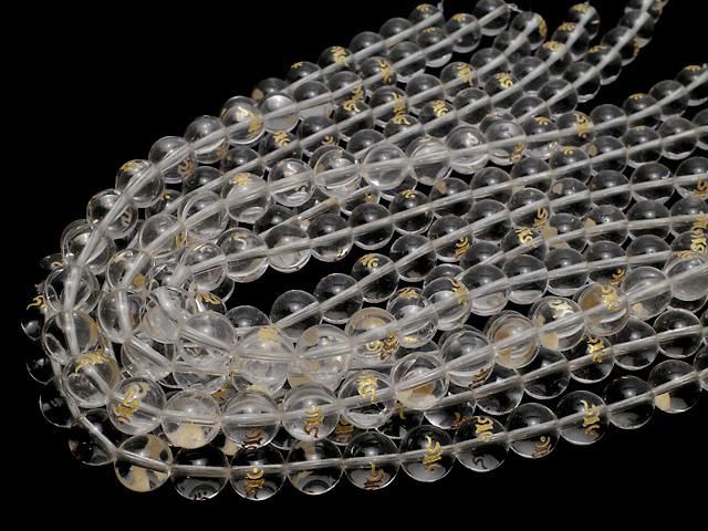 【動画】金色!カーン(梵字)彫刻入り!クリスタル(合成水晶)AAA ラウンド12mm 半連/1連(約37cm) サムネイル4