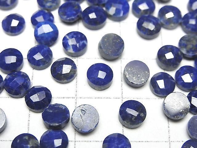 【動画】ラピスラズリAA++ ラウンド カボションカット6×6mm 5個 サムネイル2