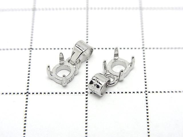 Silver925 ペンダント空枠 ラウンド4mm ロジウム 1個 サムネイル3