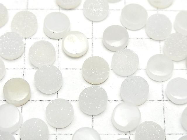 【動画】ドゥルージーアゲート ラウンド カボション8×8mm 5個 サムネイル3