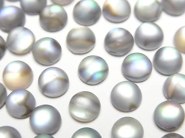 【動画】アバロンシェル×フロストクォーツAAA ラウンド カボション6×6mm 4個の画像