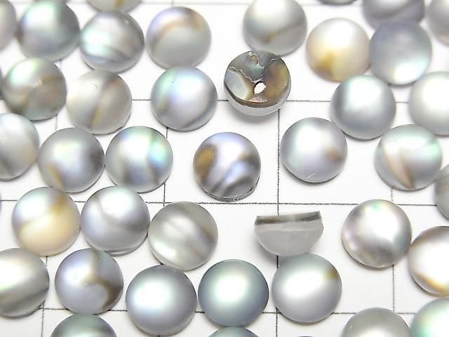 【動画】アバロンシェル×フロストクォーツAAA ラウンド カボション6×6mm 4個 サムネイル2