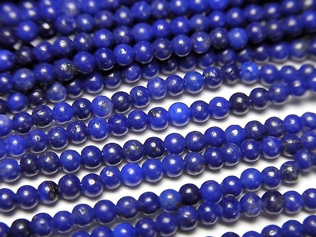 ưۥԥ饺AAA ˾饦2mm 1Ϣ(37cm)β
