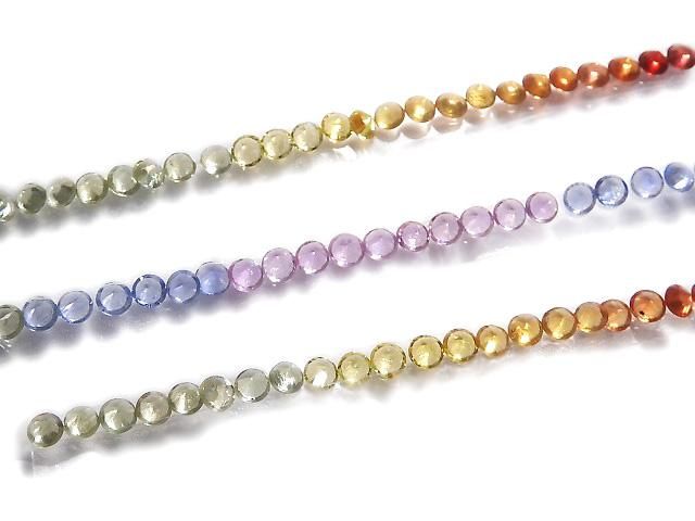 【動画】宝石質マルチカラーサファイアAAA ルース ラウンドファセットカット1.5×1.5mm 72粒セット サムネイル3