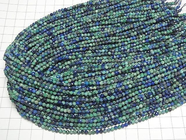 【動画】【素晴らしい輝き】アズライト(アズマラカイト)AAA ラウンドカット3mm 1連(約37cm) サムネイル4
