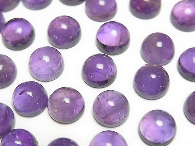 【動画】ザンビア産アメジストAA+ ラウンド カボション8×8mm 5個の画像