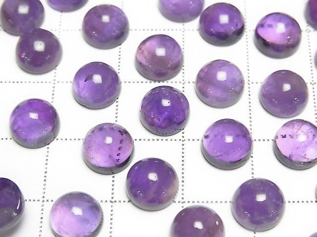 【動画】ザンビア産アメジストAA+ ラウンド カボション8×8mm 5個 サムネイル2