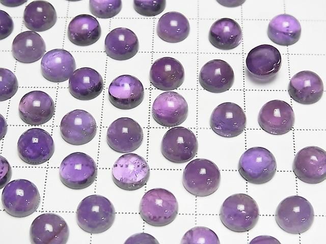 【動画】ザンビア産アメジストAA+ ラウンド カボション8×8mm 5個 サムネイル3