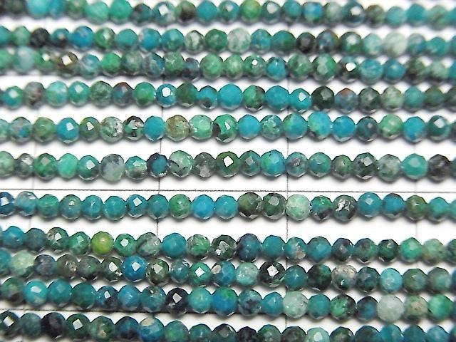 【動画】【素晴らしい輝き】クリソコラAAA- 極小ラウンドカット2mm 1連(約38cm) サムネイル2