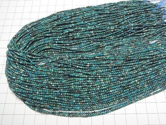 【動画】【素晴らしい輝き】クリソコラAAA- 極小ラウンドカット2mm 1連(約38cm) サムネイル4