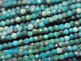 ưۡ餷ۥ꥽AAA- ˾饦ɥå2mm 1Ϣ(38cm)