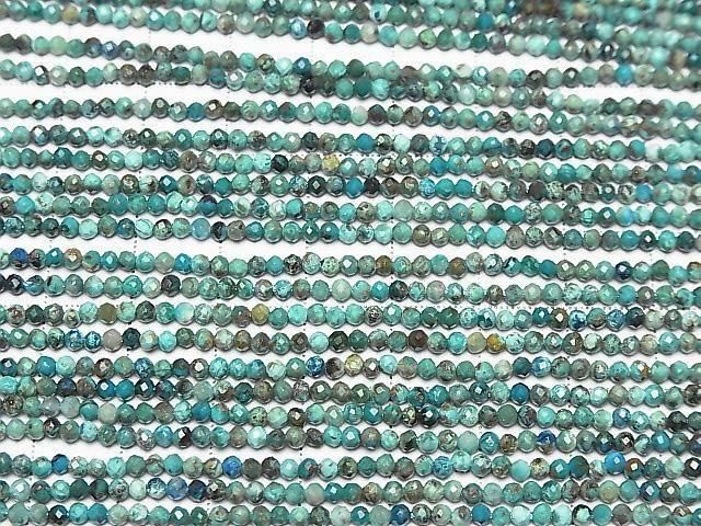 ưۡ餷ۥ꥽AA++ ˾饦ɥå2.5mm 1Ϣ(37cm) ͥ3