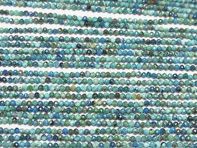 ��ư��ۡ������餷�������ۥ��꥽����AA++ �˾��饦��ɥ��å�2.5mm 1Ϣ(��37cm)�β���-3