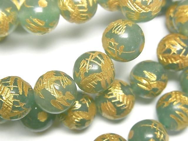 ư۶⿧ζ(ɥ饴ζ)Ħꡪ꡼󥢥٥ 饦10mm 1Ϣ(֥쥹