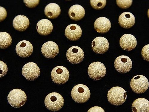14KGF スターダスト ラウンド【2.5mm】【3mm】【4mm】【5mm】 4粒の画像