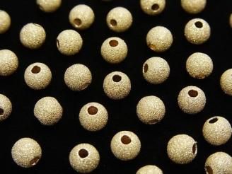14KGF スターダスト ラウンド【2.5mm】【3mm】【4mm】【5mm】 4粒