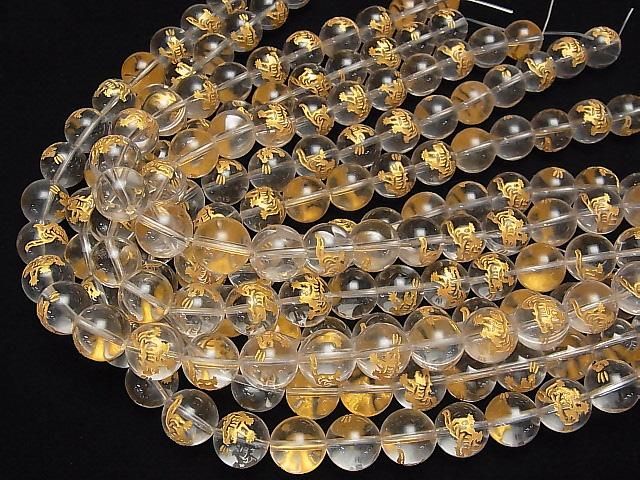 【動画】金色!【白虎・四神獣】の彫刻入り!クリスタルAAA- ラウンド14mm 半連/1連(約36cm) サムネイル4