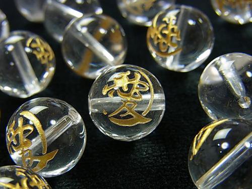 金色！戦国武将の家紋彫刻入り！クリスタル ラウンド12mm・14mm 【直江