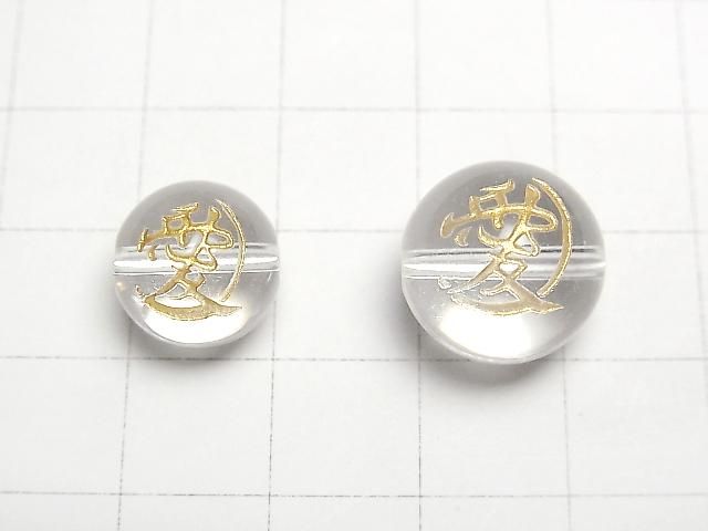 【動画】金色!戦国武将の家紋彫刻入り!クリスタル ラウンド12mm・14mm 【直江兼続・愛】 3粒 サムネイル2