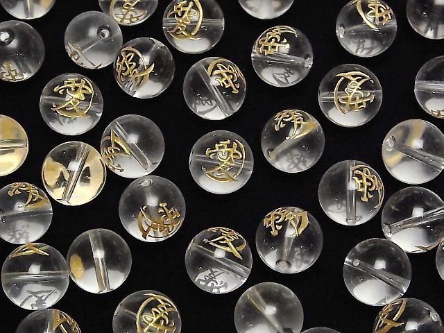 【動画】金色!戦国武将の家紋彫刻入り!クリスタル ラウンド12mm・14mm 【直江兼続・愛】 3粒 サムネイル4