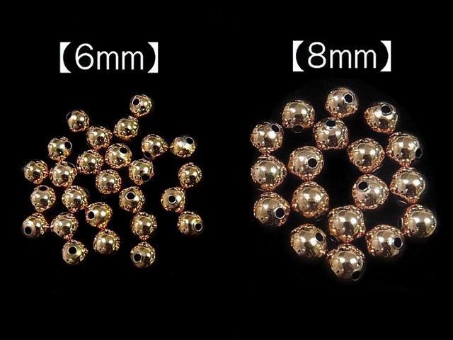 コッパー(銅) ラウンド【3mm】【4mm】【5mm】【6mm】【8mm】 18KGP 100粒 サムネイル3