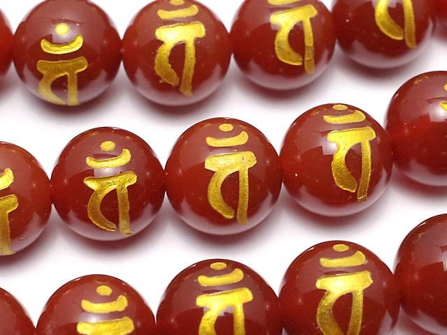 金色!バン(梵字)の彫刻入り!レッドアゲート ラウンド・10mm・12mm・14mm・16mm 半連/1連の画像