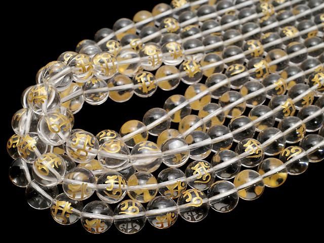 【動画】金色!アーク(梵字)の彫刻!クリスタルAAA ラウンド8mm・10mm・12mm・14mm・16mm 半連/1連 サムネイル4