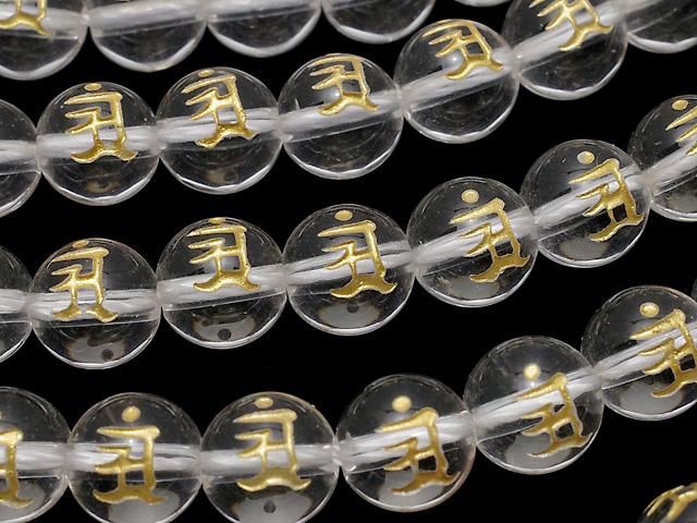 【動画】金色!アン(梵字)の彫刻入り!クリスタルAAA ラウンド8mm・10mm・12mm・14mm・16mm 半連/1連の画像