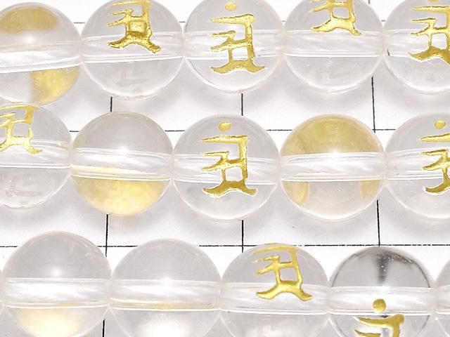 【動画】金色!アン(梵字)の彫刻入り!クリスタルAAA ラウンド8mm・10mm・12mm・14mm・16mm 半連/1連 サムネイル2