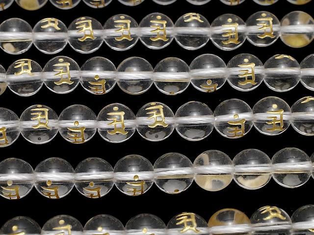 【動画】金色!アン(梵字)の彫刻入り!クリスタルAAA ラウンド8mm・10mm・12mm・14mm・16mm 半連/1連 サムネイル3
