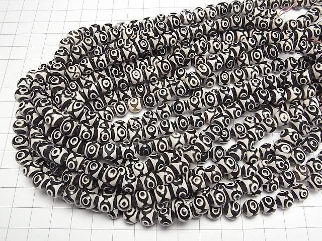 ưۻŷ(󤬤Ƥ󤸤) 饦8mm ֥åߥۥ磻 1Ϣ(34cm) ͥ4