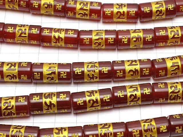 金色!六字真言の彫刻入り!レッドアゲート 円柱(チューブ)形状20×10×10mm 半連/1連(約37cm) サムネイル3