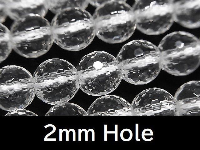 【動画】クリスタルAAA 128面ラウンドカット10mm 【2mm穴】 半連/1連(約37cm)の画像