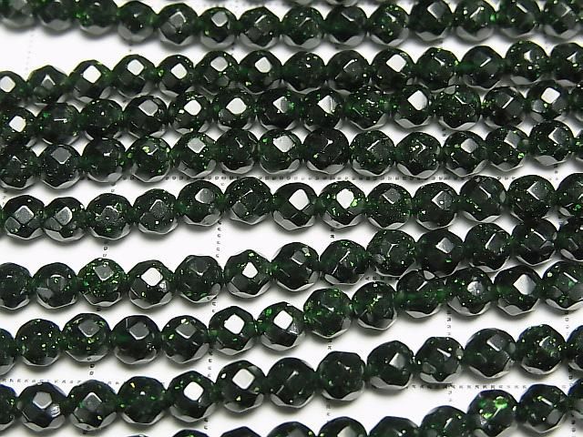 ưۥ꡼󥴡ɥȡ 32̥饦ɥå4mm 1Ϣ(36cm) ͥ2