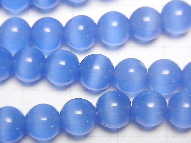 【動画】パステルブルーカラーキャッツアイ ラウンド7.5mm 1連(約34cm) サムネイル2