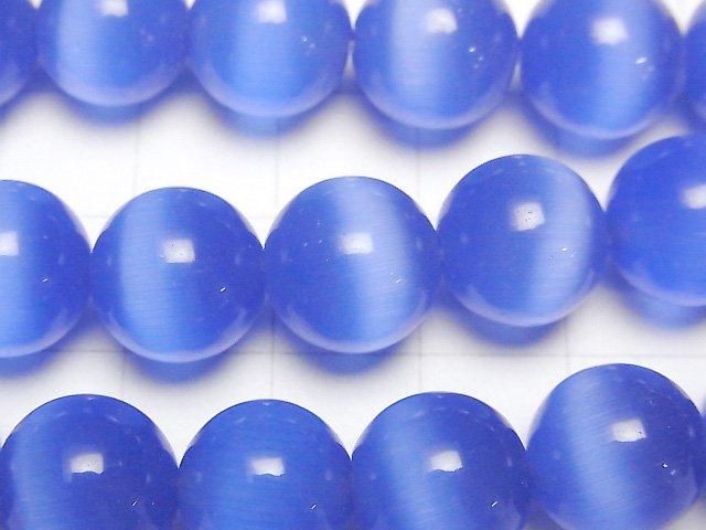 【動画】パステルブルーカラーキャッツアイ ラウンド12mm 1連(約34cm) サムネイル2