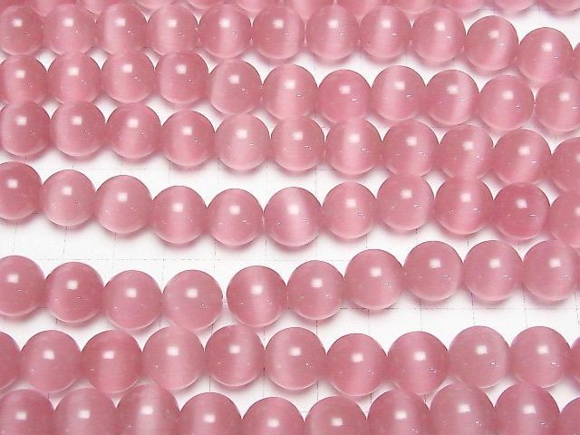 【動画】ダークピンクカラーキャッツアイ ラウンド11.5mm 1連(約35cm) サムネイル3