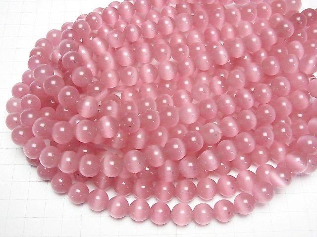 【動画】ダークピンクカラーキャッツアイ ラウンド11.5mm 1連(約35cm) サムネイル4