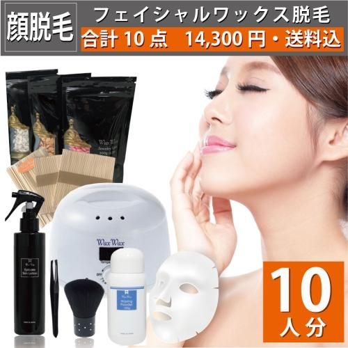 ワックス脱毛】フェイシャルワックス導入キット 顔脱毛 フェイス