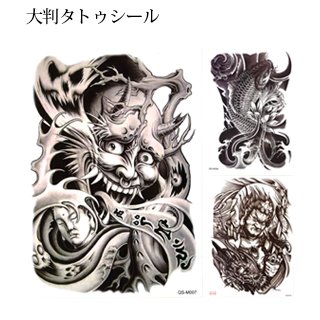 Intricate and unique tattoo design, perfect for body art