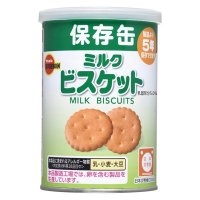 【ブルボン】非常食 缶入ミルクビスケット 75g 34722 5年 ※賞味期限2028.7
